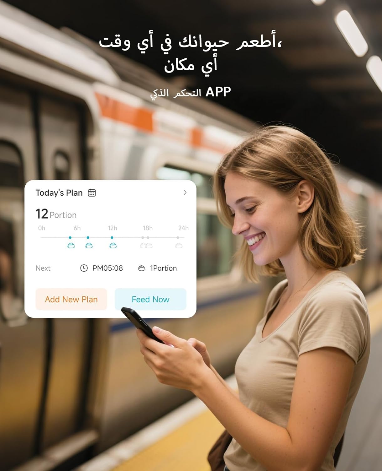 oneisall 3.5L Automatic Cat Feeder with WiFi App Control, Smart Pet Food Dispenser with Timer, Stainless Steel Bowl, Portion Control for Cats & Small Dogs Indoor (Black) - Image 2