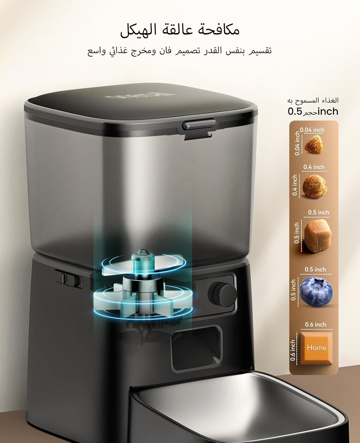 oneisall 3.5L Automatic Cat Feeder with WiFi App Control, Smart Pet Food Dispenser with Timer, Stainless Steel Bowl, Portion Control for Cats & Small Dogs Indoor (Black) - Image 6