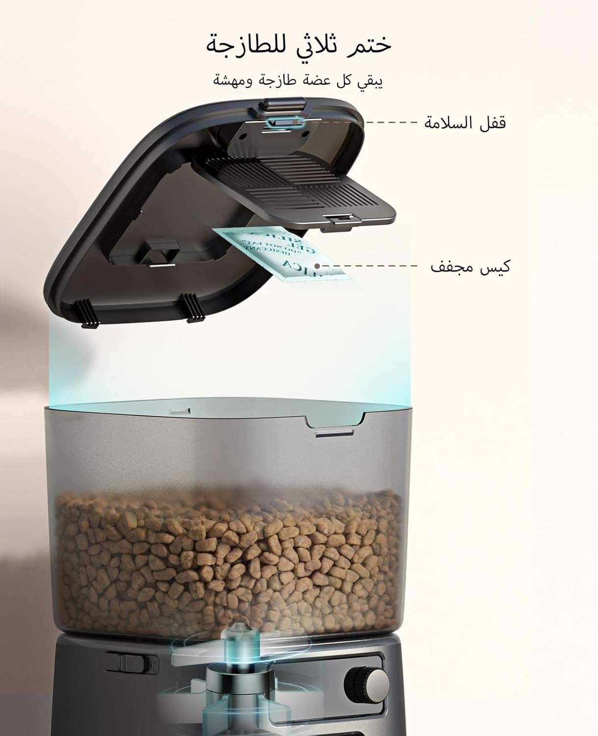 oneisall 3.5L Automatic Cat Feeder with WiFi App Control, Smart Pet Food Dispenser with Timer, Stainless Steel Bowl, Portion Control for Cats & Small Dogs Indoor (Black) - Image 7