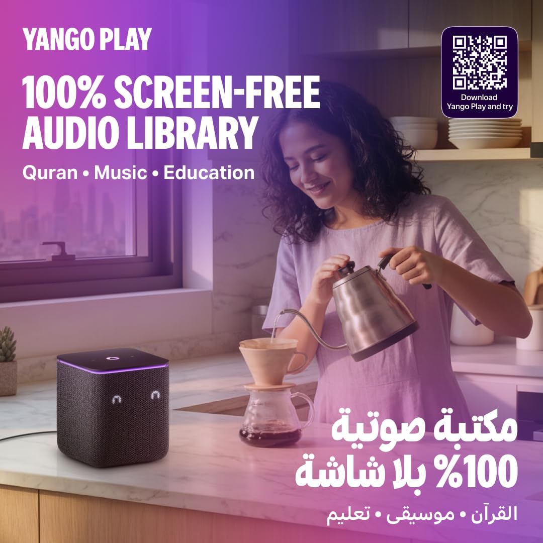 Yango Yasmina Midi Smart Speaker 24W with Room Correction & Zigbee Hub - Ambient Light Ring, Azan Prayer Times & Khaleeji Arabic & English, Quran Stories, Black - Image 9