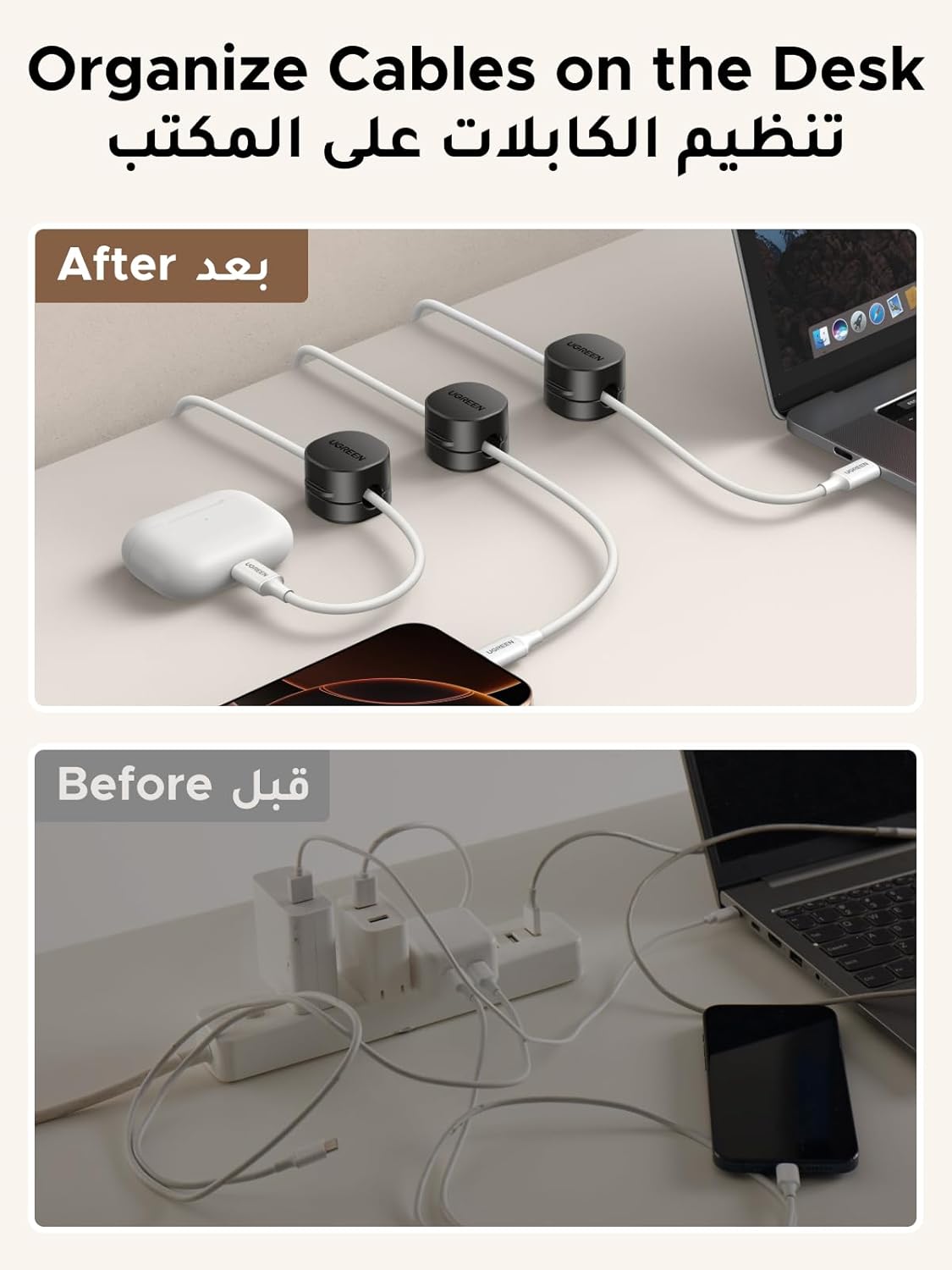 UGREEN 6 Pack Cable Organizer, Super Strong Magnetic Attraction, Tidy Management Flexible and Easy to Use, Cord Organizer for Wall, Desk, Car, Office; Wire Keeper for Computer Cable, Power, TV Cord - Image 5